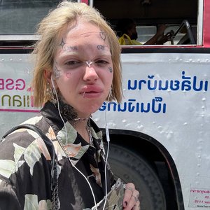 Голая Лапа Хапа