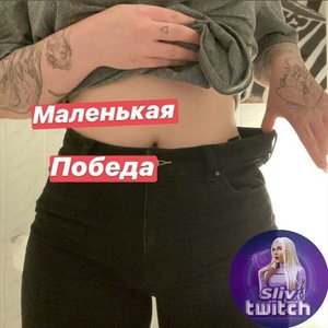 Голая Даша Каплан